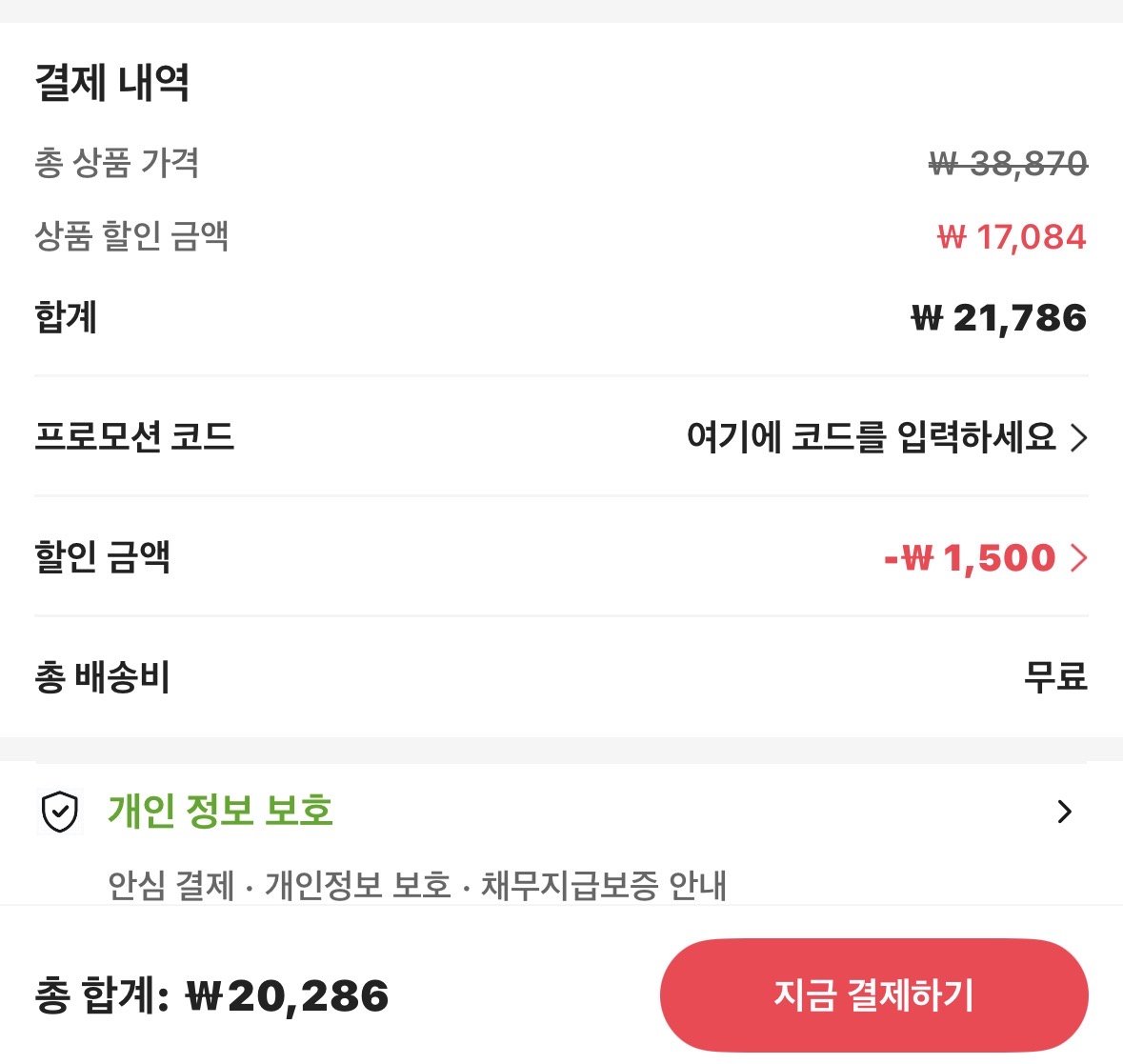 IMG_7128.jpeg [알리] 리챔 200g 6캔 + 리챔 120g 4캔 (20,286원) (무료)