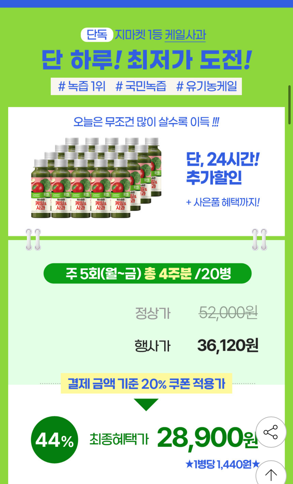 퀘이사존