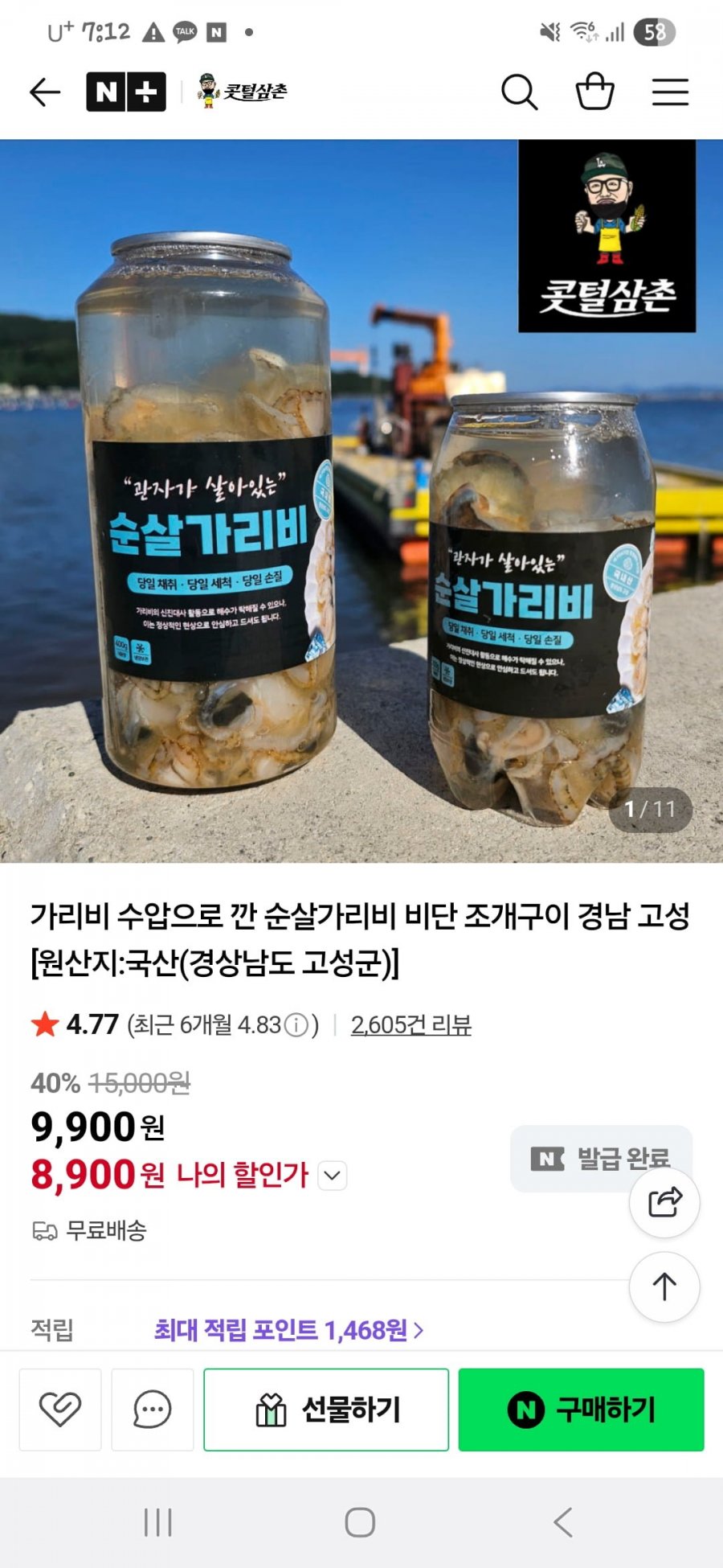 20251211191652_b65qk0SIBQ.jpg
