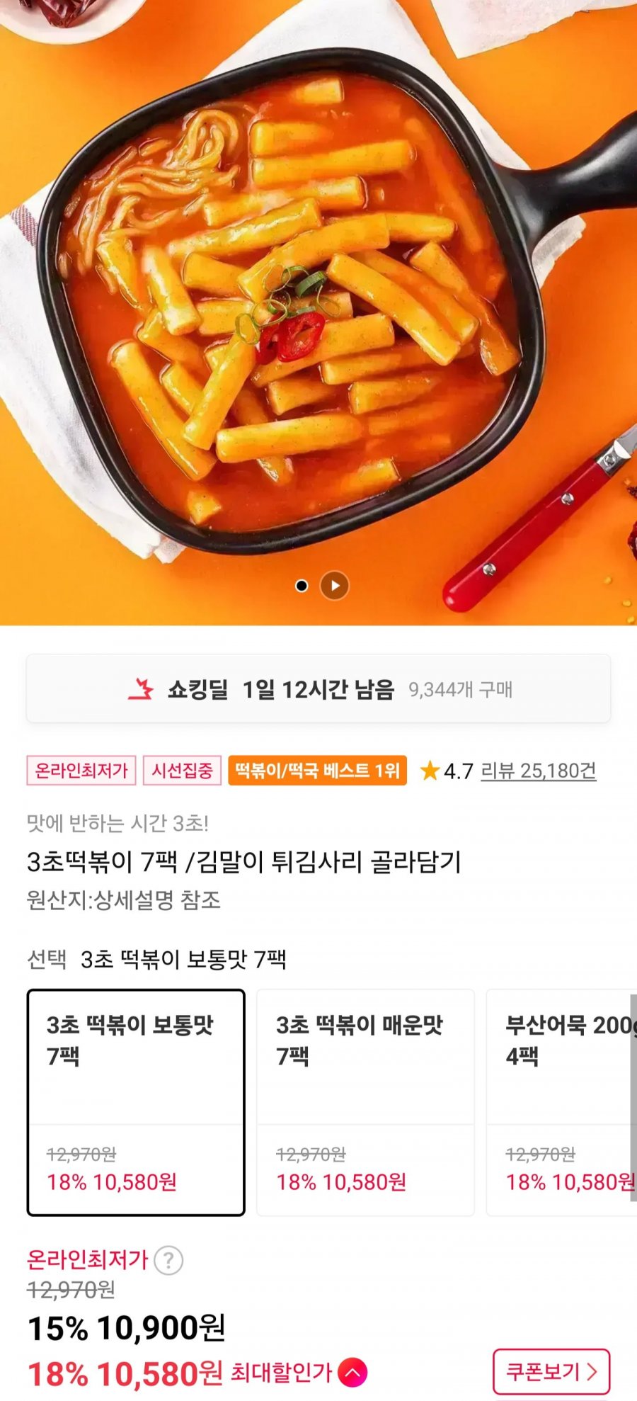 20251212120255_9LiU9dp7op.jpg
