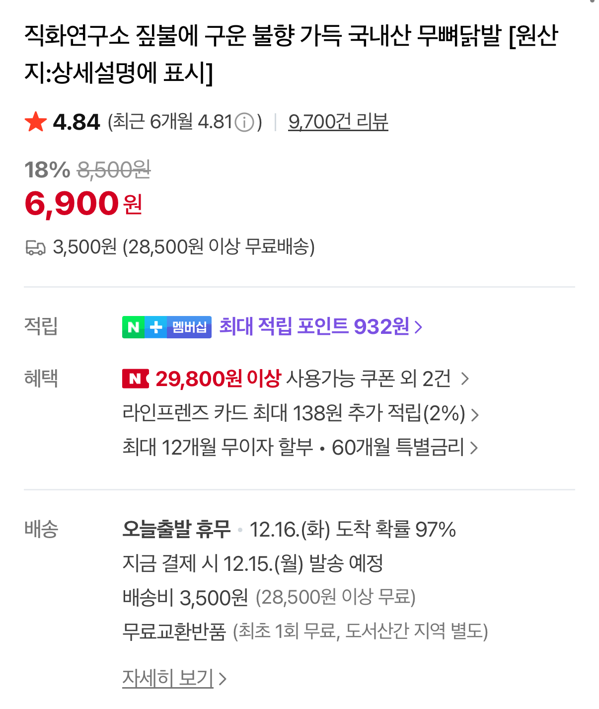 퀘이사존