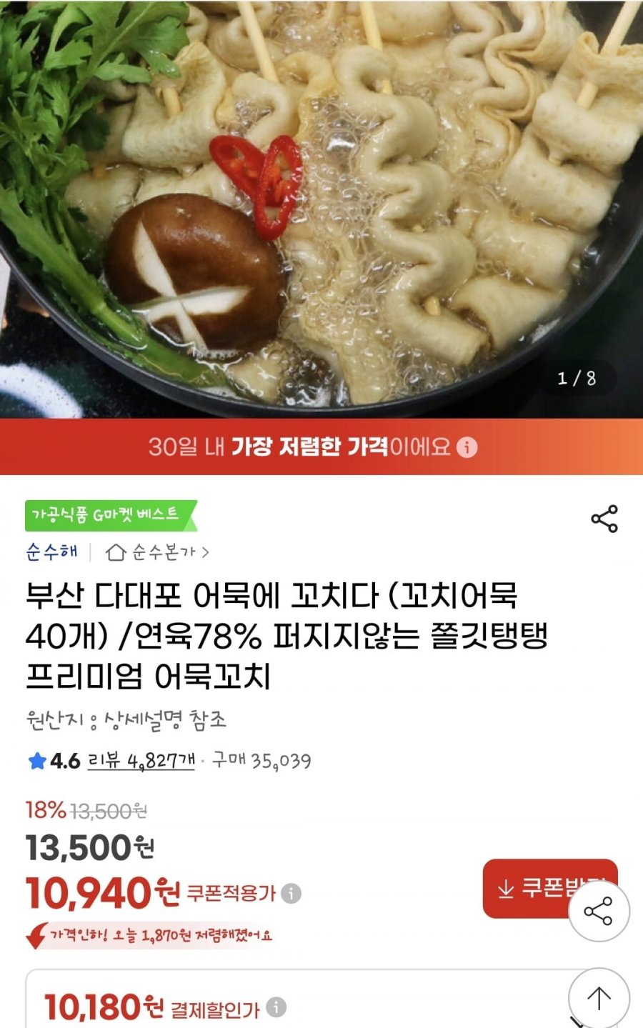 20251215085835_25gGlgUjJ3.jpg