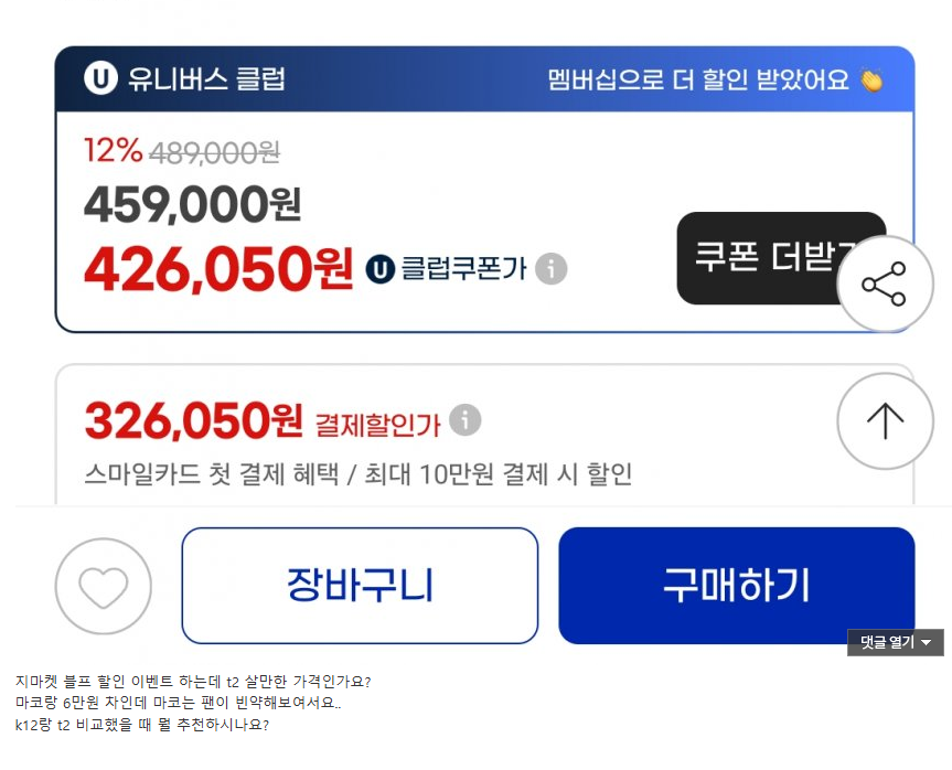 퀘이사존