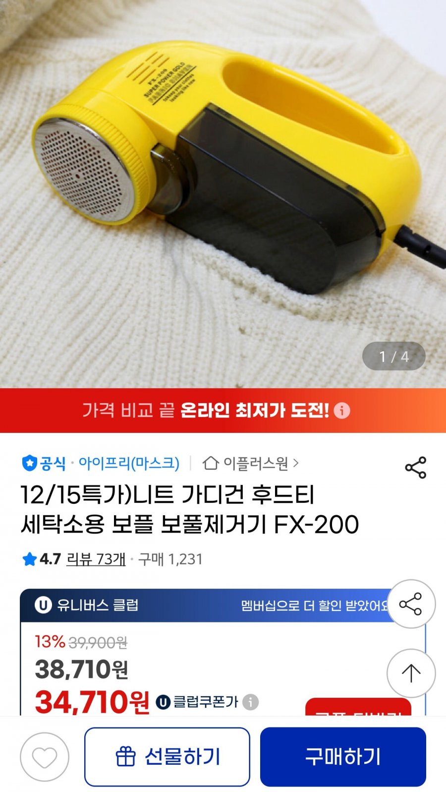 20251215075449_FxvLwRpGMz.png