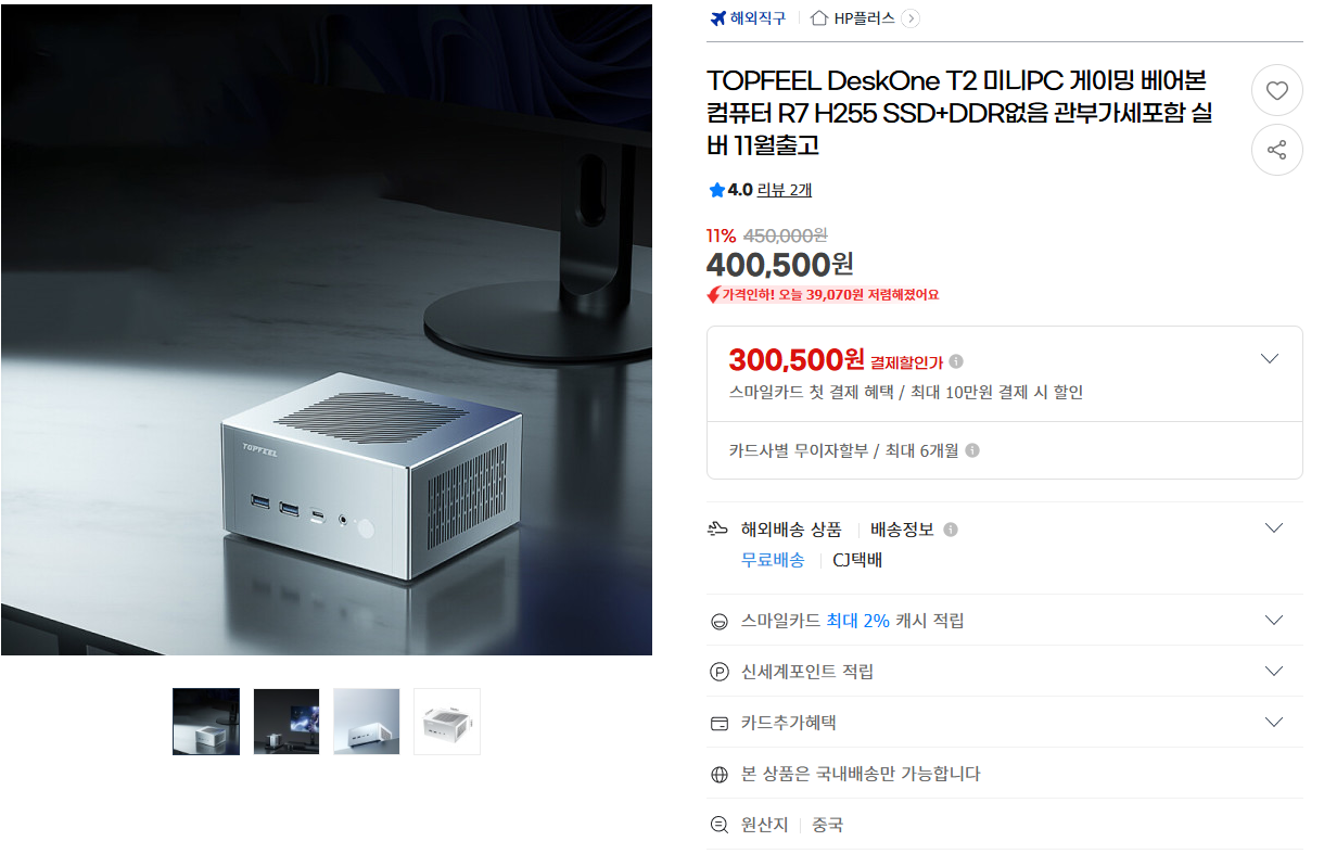퀘이사존