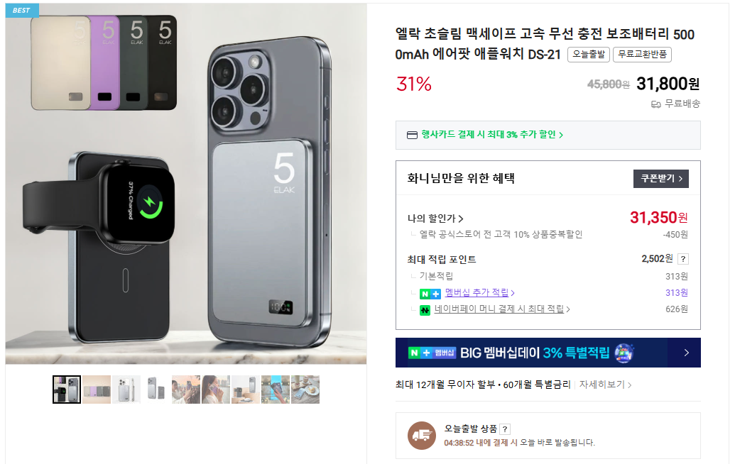 퀘이사존