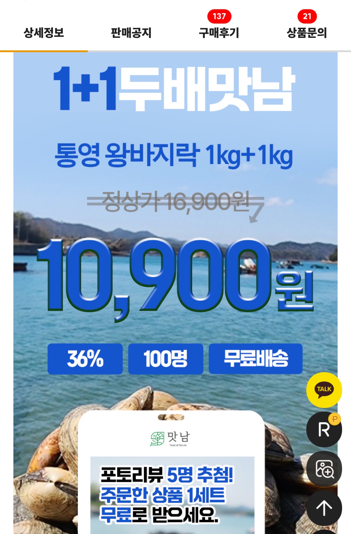 퀘이사존