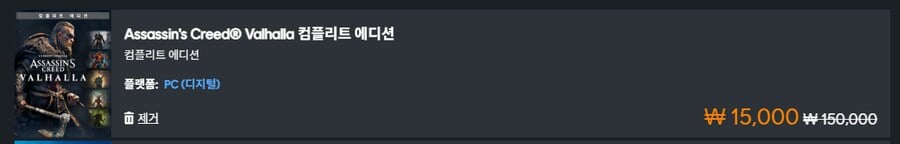 [유비소프트]어쌔신 크리드 오리진 + 오디세이 골드에디션(14,600원)_2.png