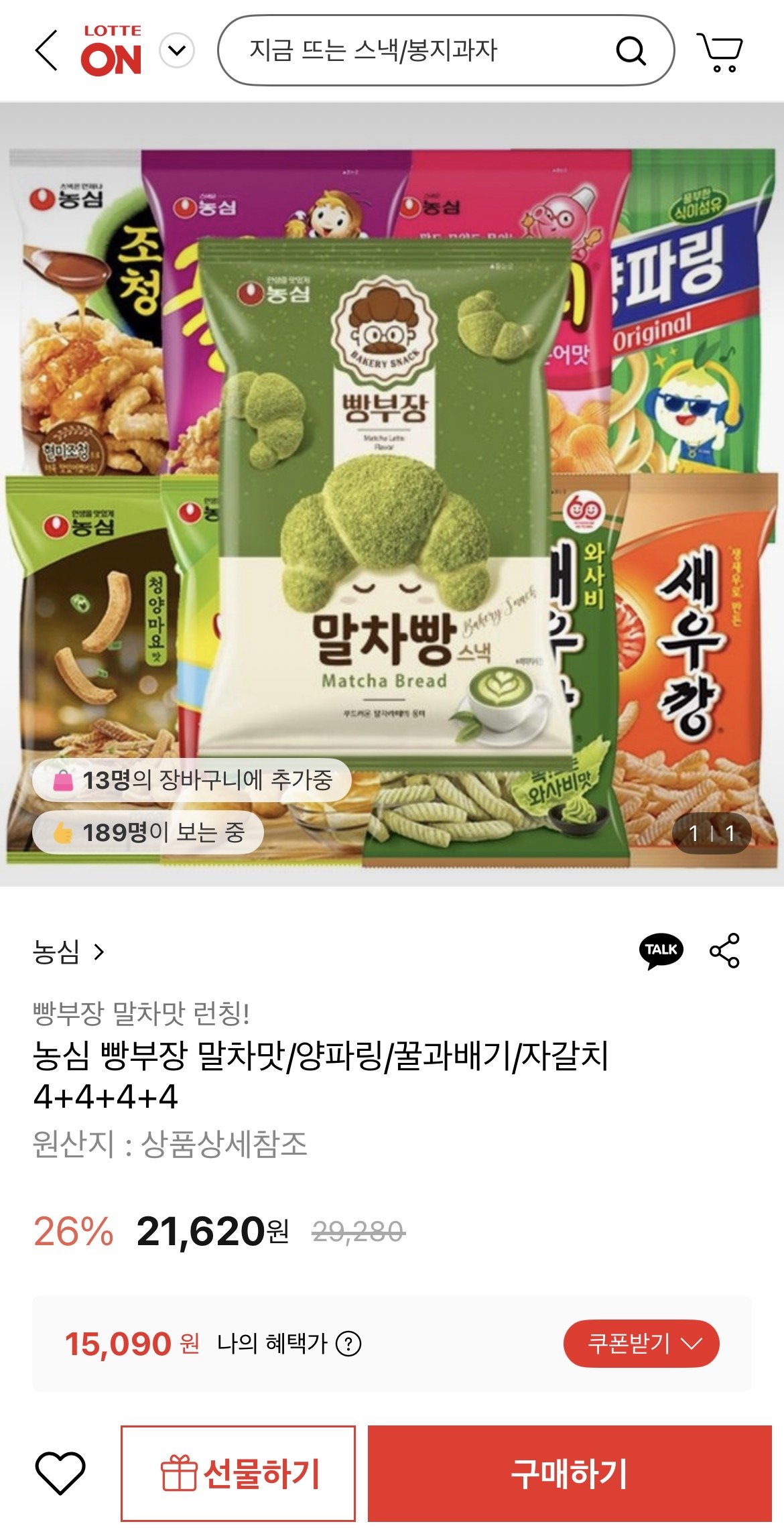 1765933342251.jpg [롯데온] 농심 빵부장말차빵4봉+새우깡4개+포테토칩4개+포테토칩양념치킨맛4개 (15,090원) (무배)