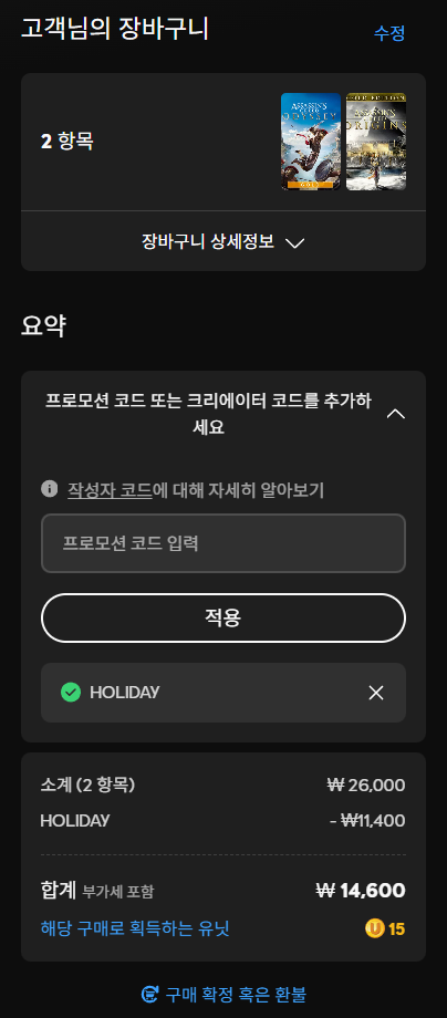 퀘이사존