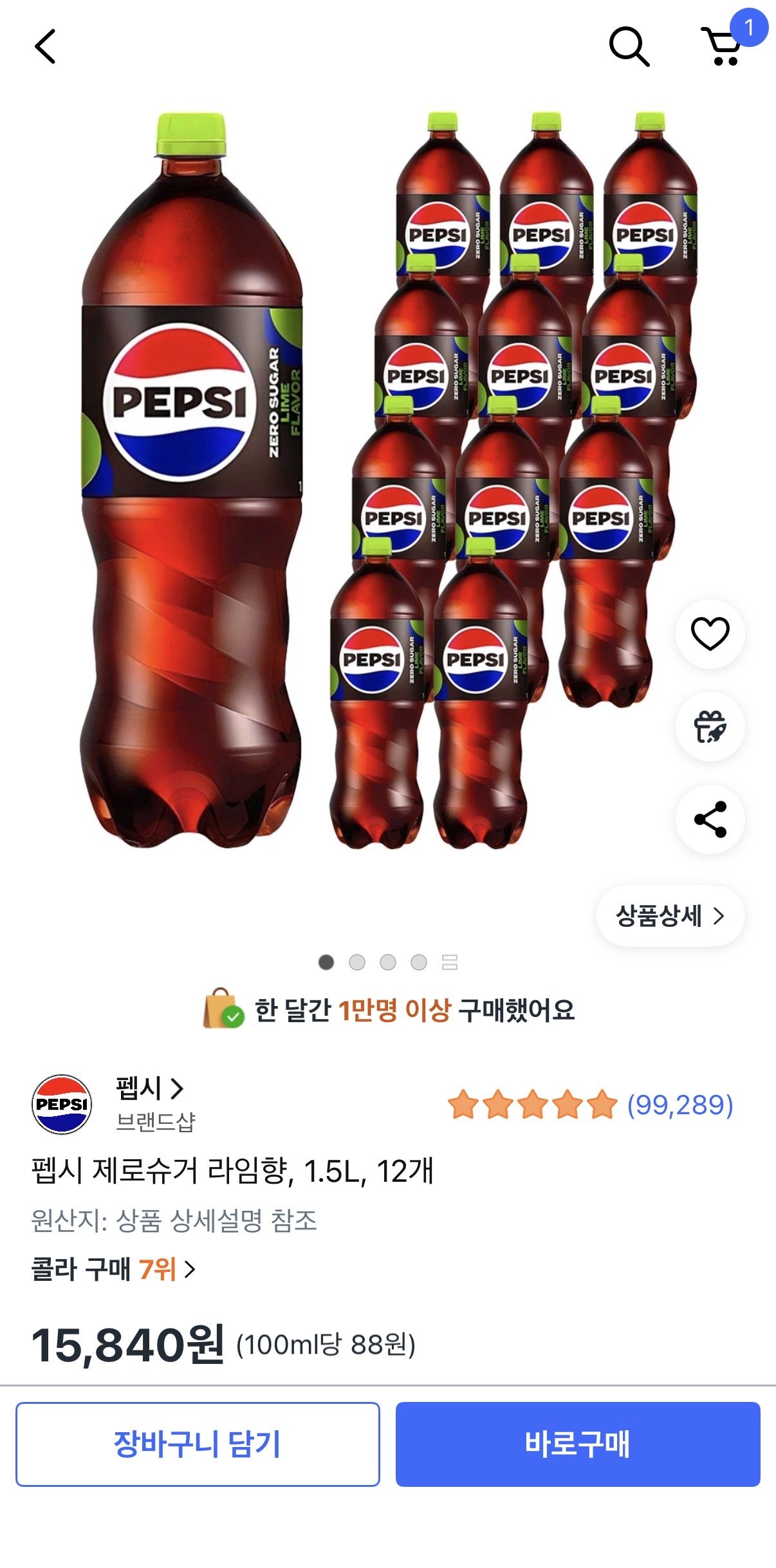 [쿠팡] 펩시 제로슈거 라임향, 1.5L, 12개 (15,840원) (와우무료)