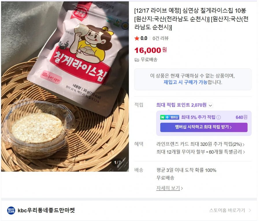 20251216220131_CPdDD8VOGQ.png