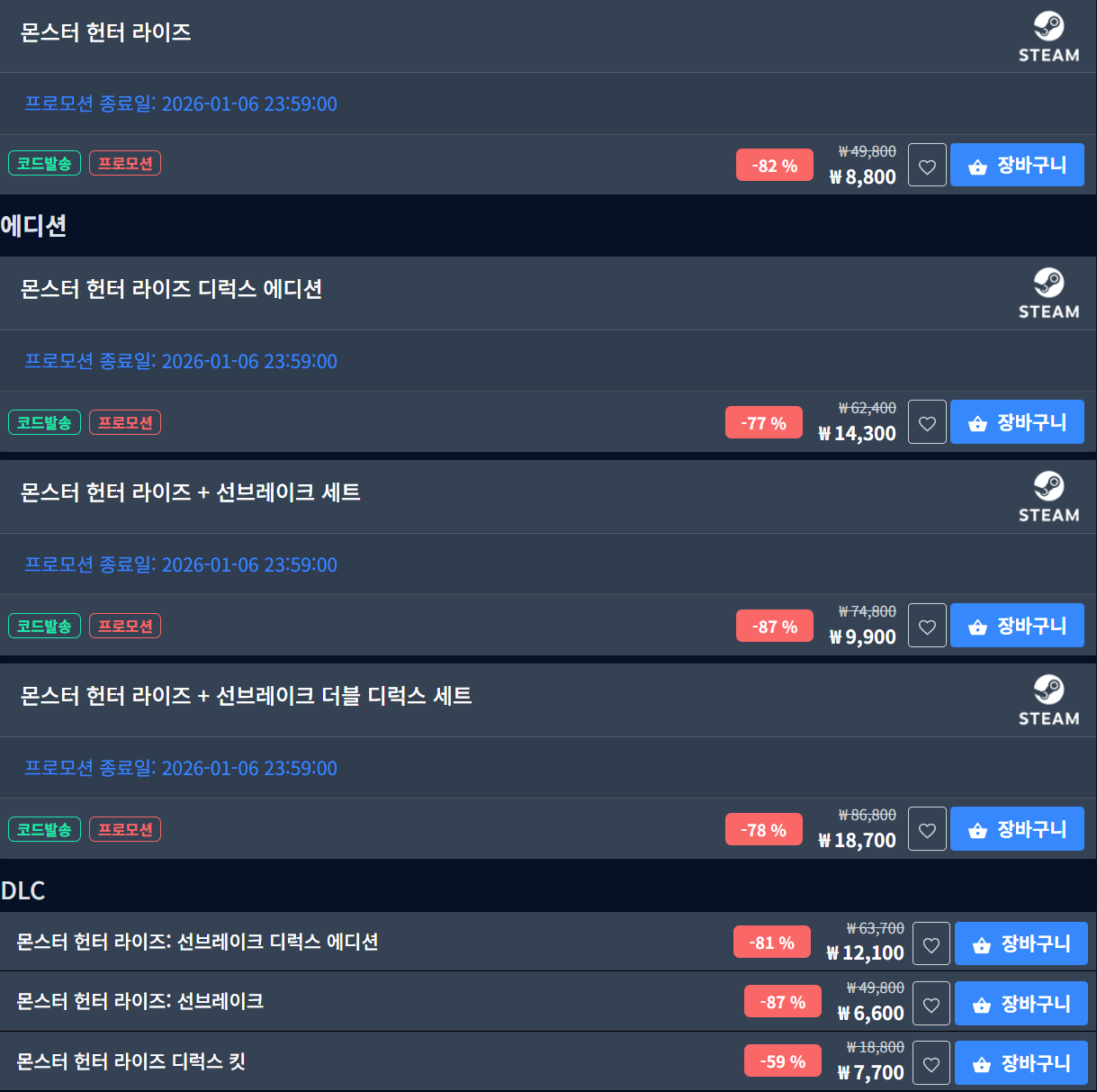 퀘이사존