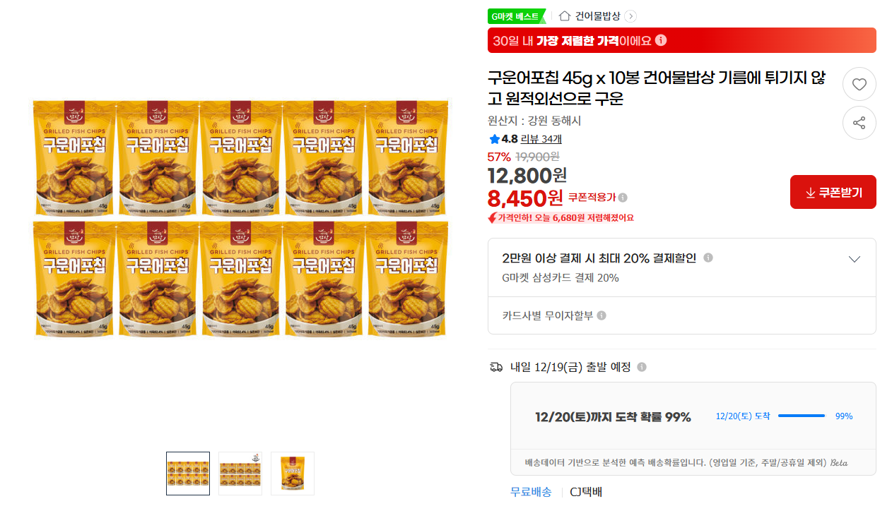 퀘이사존