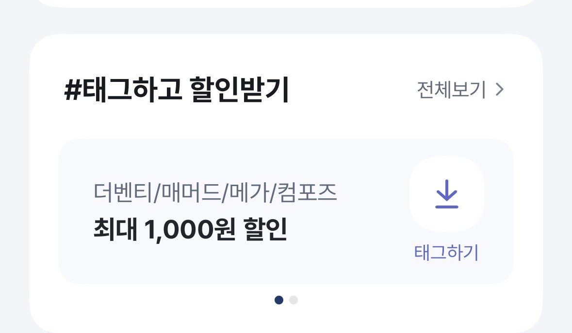 IMG_0182.jpeg [동원몰] 대천김 캔김 30g x 12개 (BC카드) (40,760원) (무료)