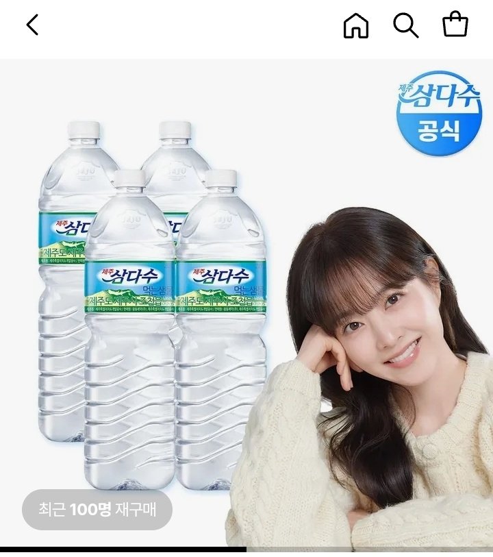 1765983845523.jpg [롯데온] 제주 삼다수 2L 24펫 (17,860원) (무배)