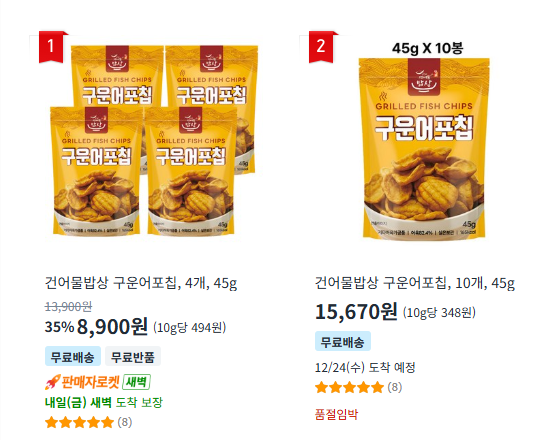 퀘이사존
