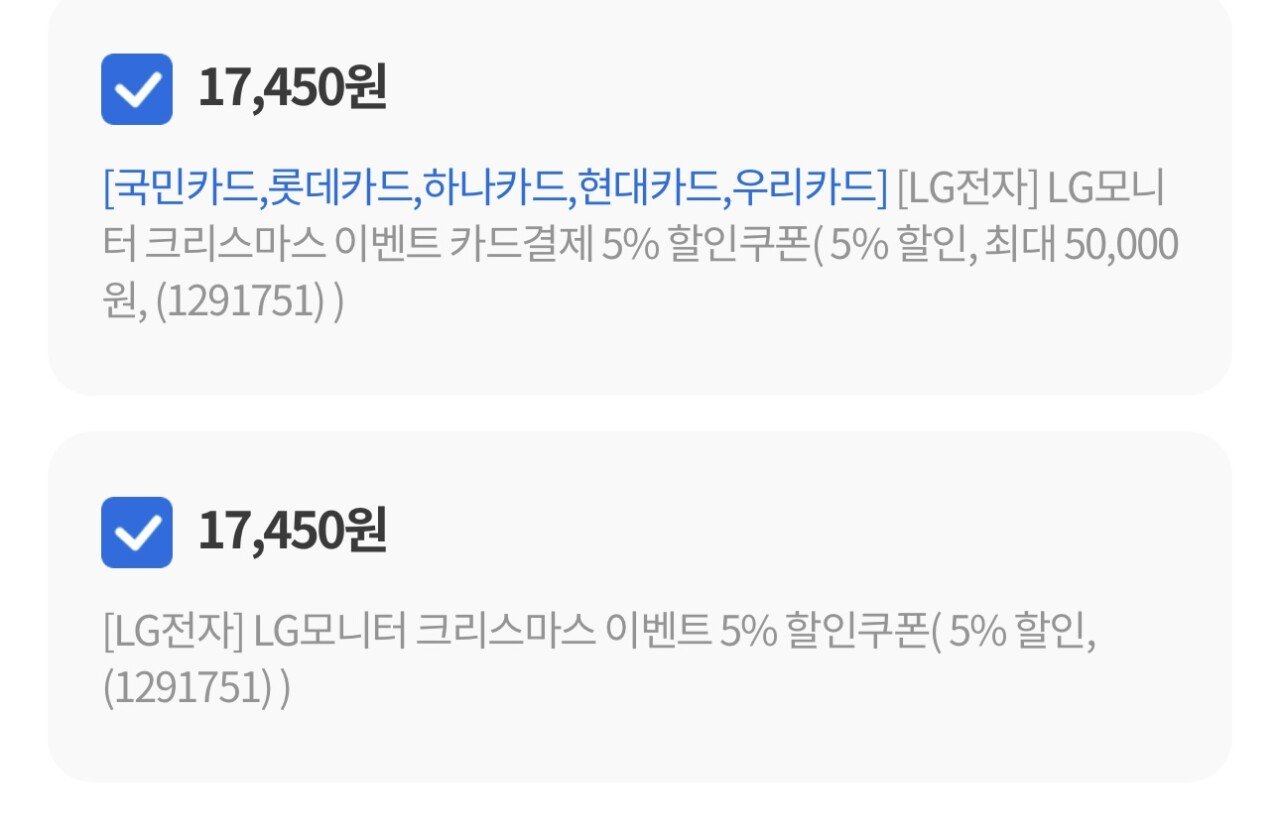[컴퓨존] LG전자 울트라HD 모니터 27UP650K (현대,우리,하나,KB,롯데) (314,100원) (무료)