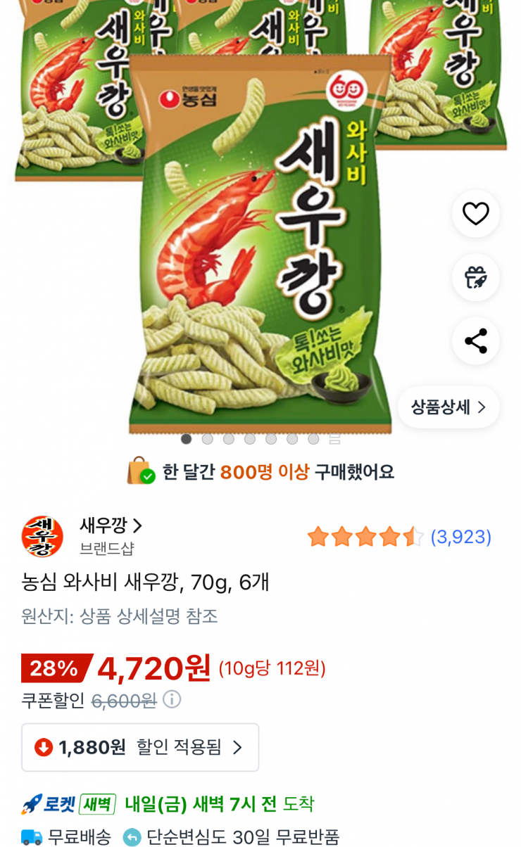 퀘이사존
