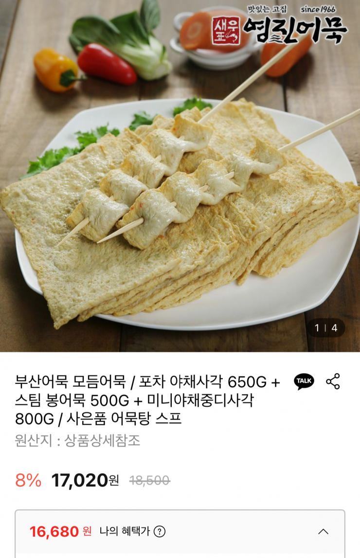퀘이사존