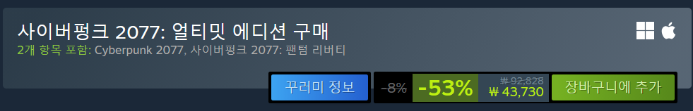 퀘이사존