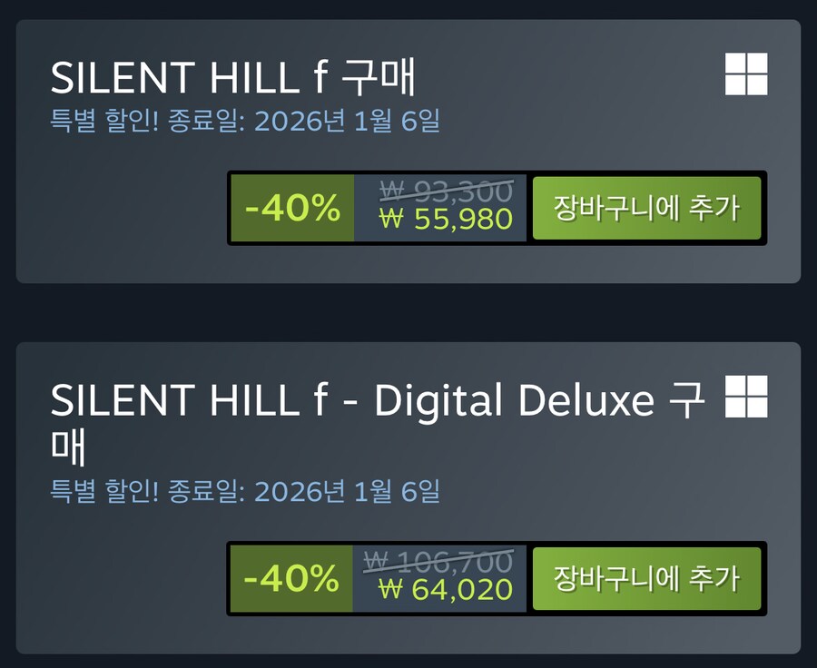 [스팀] 사일런트힐 f / 55,980원 (40%)_2.png