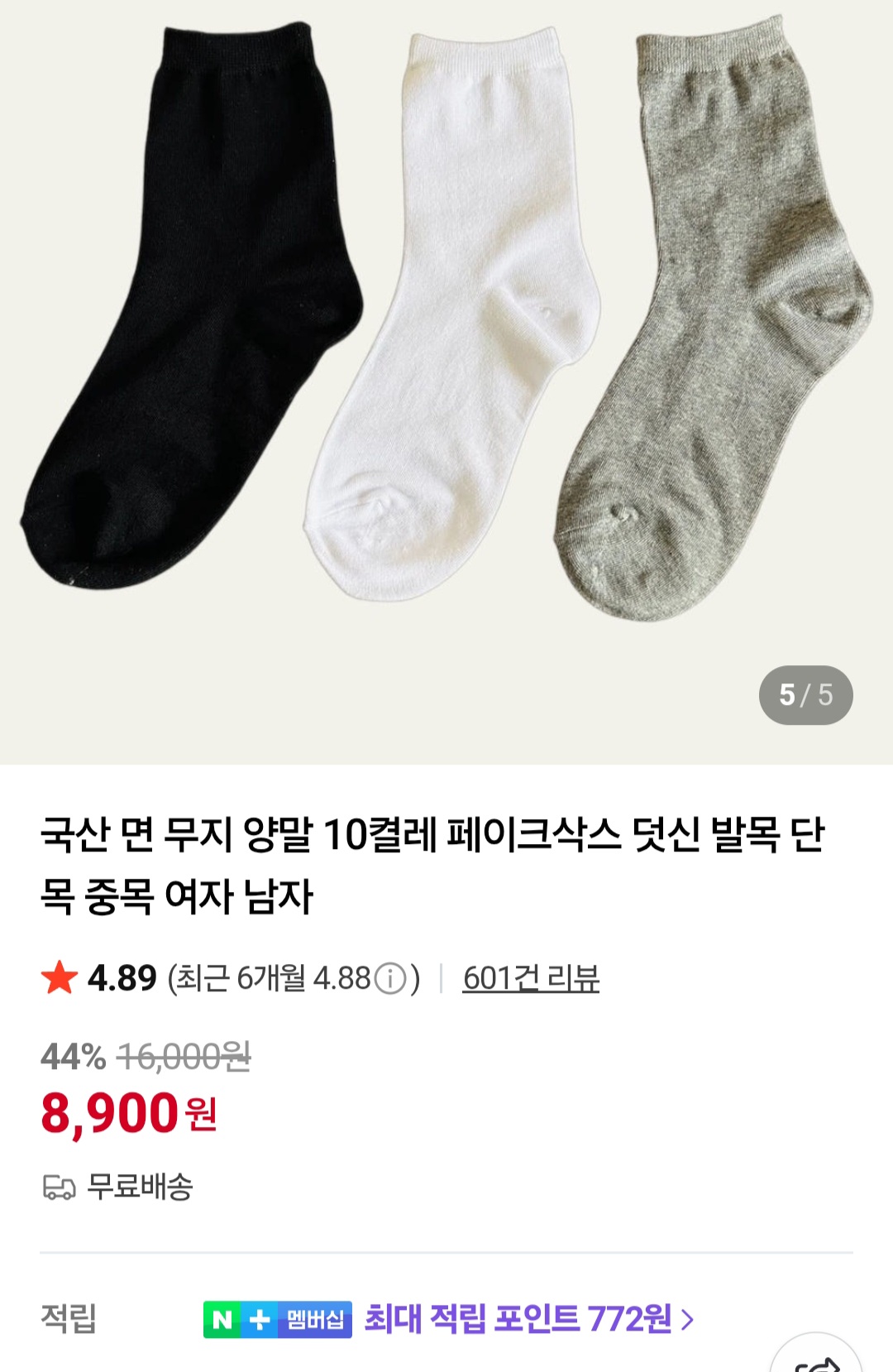 퀘이사존