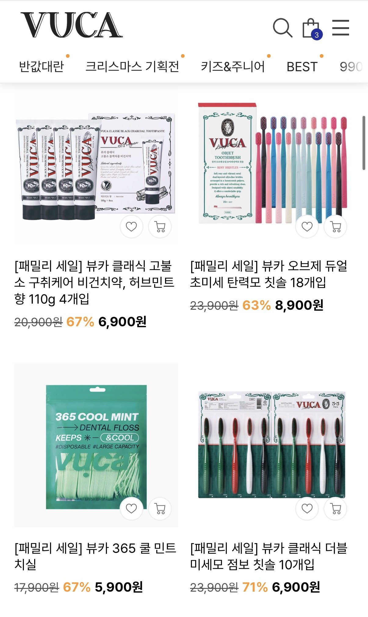1766109921197.jpg [공홈] 뷰카 고불소 치약 110g 4개 (6,900원) (만원이상무료)