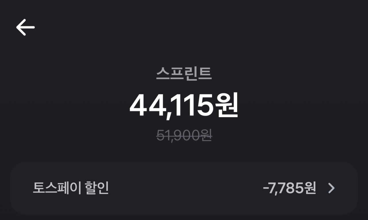 image.png [스프린트몰] 에반게리온 에너지드링크 (44,115원) (무료)