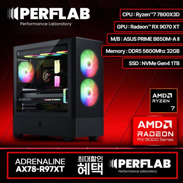 600.jpg [G마켓] 라이젠7 7800X3D RX9070XT 게이밍 컴퓨터 (2,089,760원) (무료)