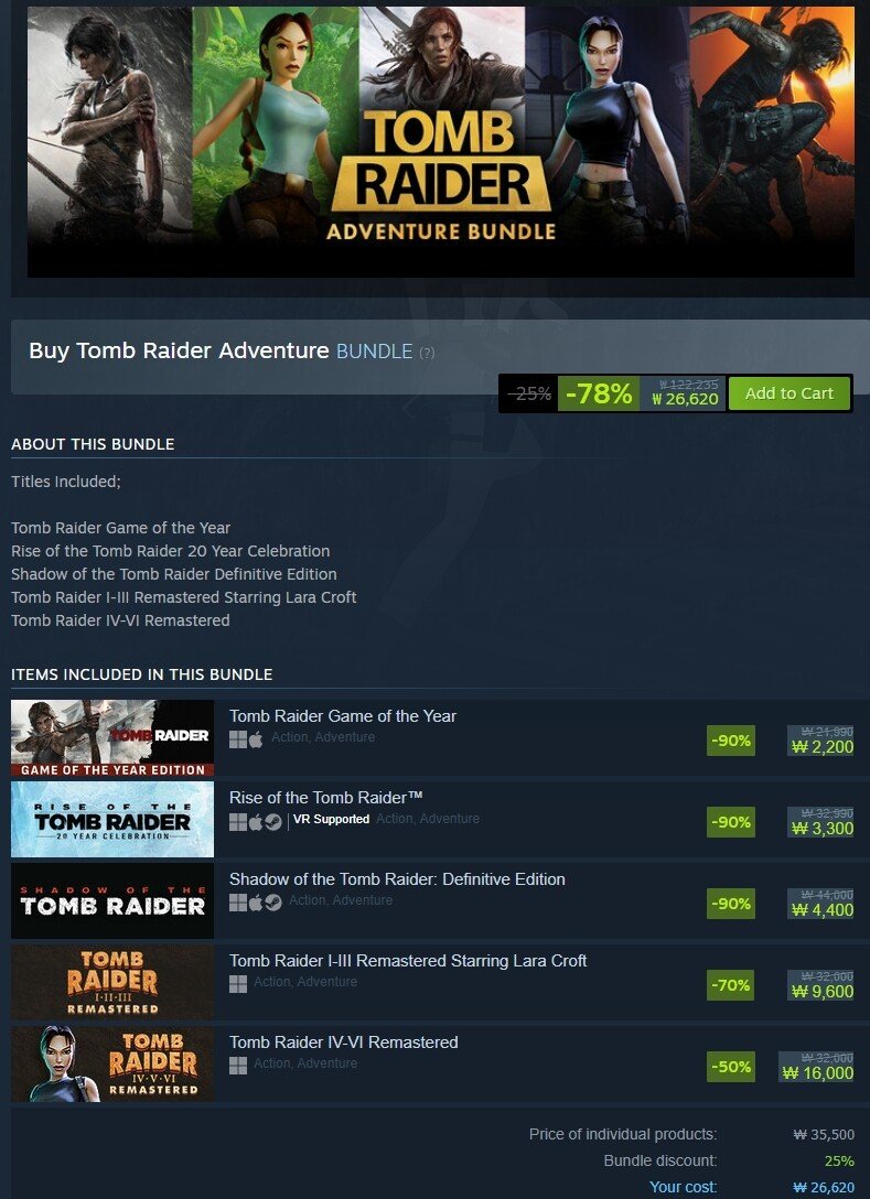 [스팀] 툼레이더 어드벤쳐 번들(리마스터+리부트) (26,620원) (무료)