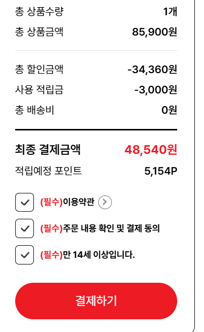 image.png [대원샵] 스팀 게임 할인 및 닌텐도 선불권 3천원 할인 (제품별상이) (무료)