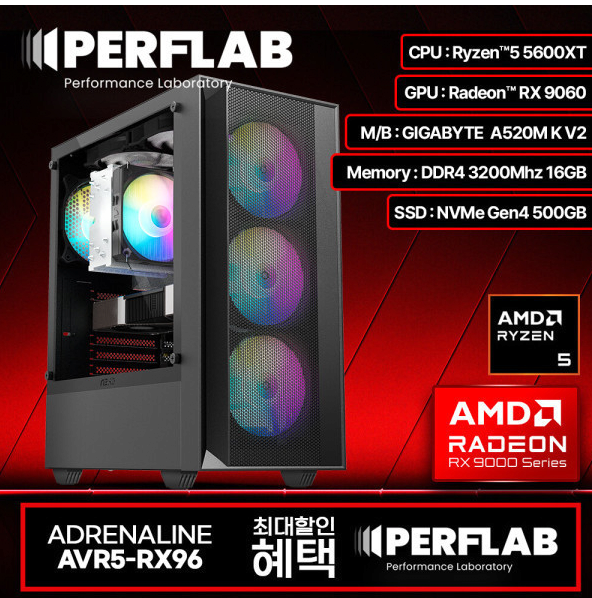 image.png [지마켓] 라이젠5 5600XT RX9060 게이밍 컴퓨터 (743,710원) (무료)