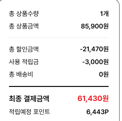 image.png [대원샵] 스팀 게임 할인 및 닌텐도 선불권 3천원 할인 (제품별상이) (무료)
