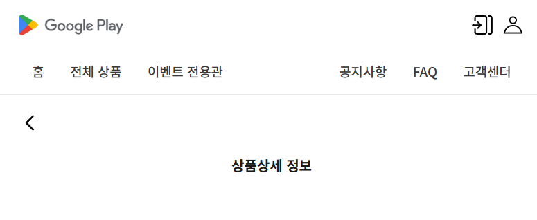 퀘이사존