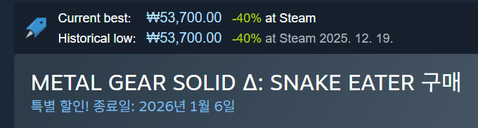 image.png [대원샵] 스팀 게임 할인 및 닌텐도 선불권 3천원 할인 (제품별상이) (무료)