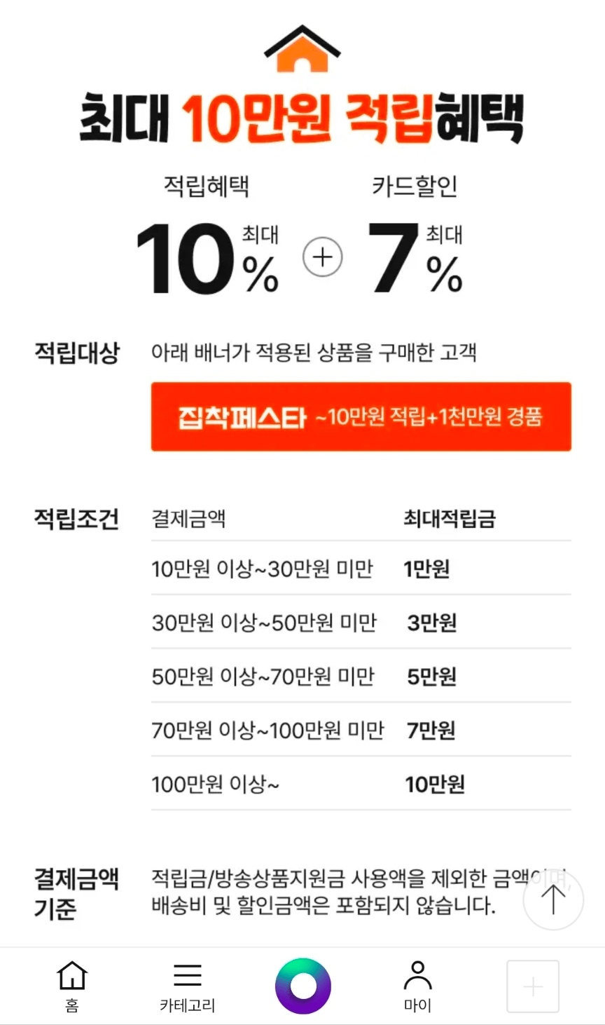 [Cj온스타일] 에디파이어 STAX SPIRIT S5 무선 평판형 헤드폰 (신한카드474,050) (무료)