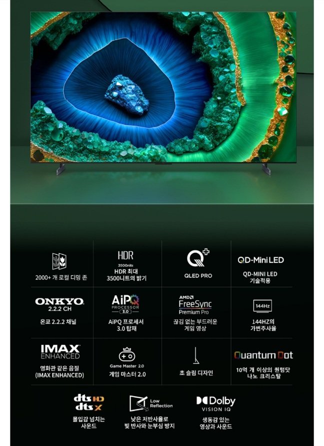 20251219170237.jpg [쿠팡] https://www.coupang.com/vp/products/8048608352?itemId=22566022395&vendorItemId=8 (896,220원) (무료)