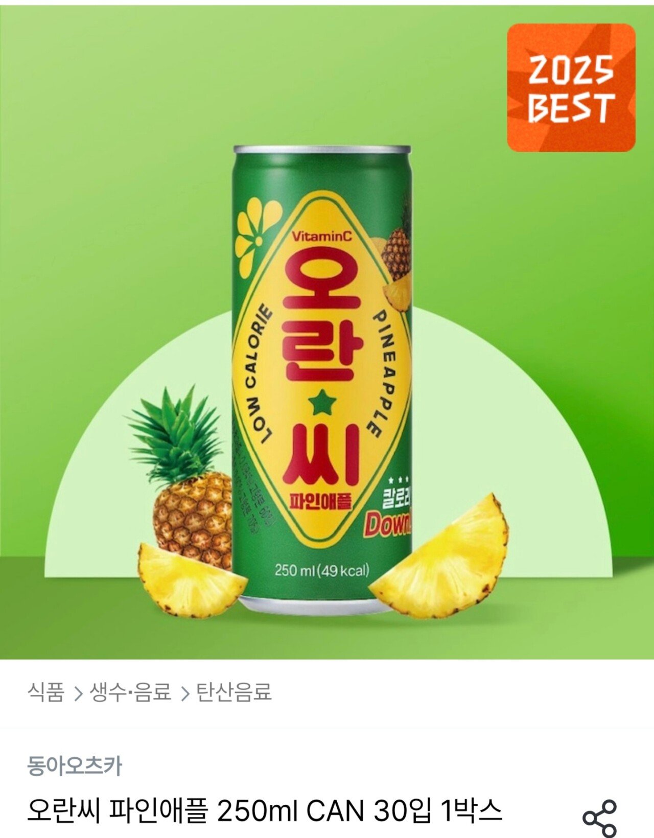 Screenshot_20251219_095650_Ohouse.jpg [오늘의집] 오란씨 파인애플 250ml 30캔 (10,664원) (무료)