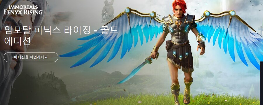 [한국닌텐도]마리오+래비드 반짝이는희망 골드에디션 DL (9500/무료),그 외_4.png