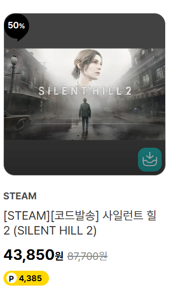 image.png [대원샵] 스팀 게임 할인 및 닌텐도 선불권 3천원 할인 (제품별상이) (무료)