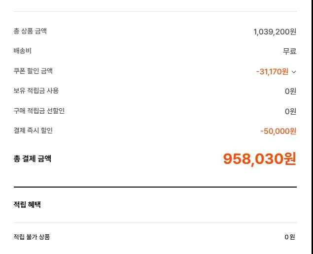 K-13809.jpg [29cm] 애플워치 울트라 2 셀룰러 49mm 내추럴 티타늄 케이스, 밀레니즈 루프 (958,000원) (무료)