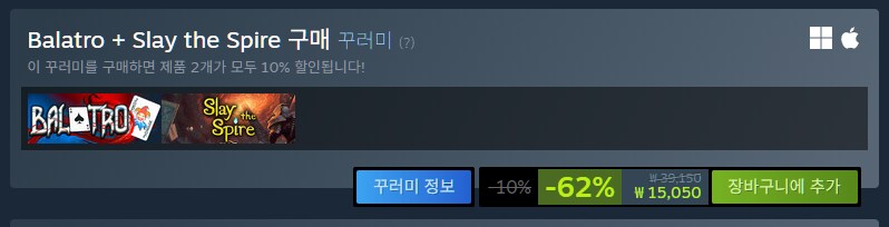 [스팀]슬레이 더 스파이어(2,700원)_2.png