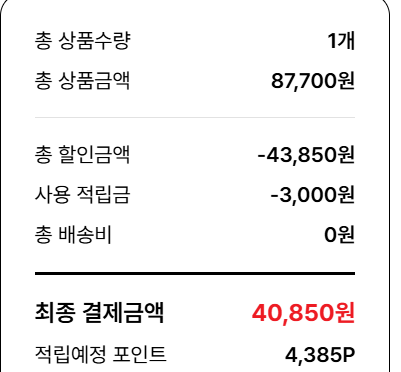 image.png [대원샵] 스팀 게임 할인 및 닌텐도 선불권 3천원 할인 (제품별상이) (무료)