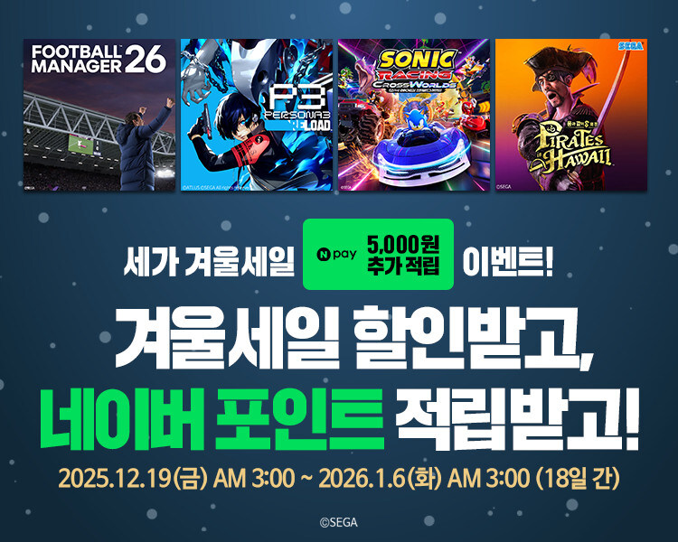 [네이버] 용과 같이8 외전 / 22,000원 + 적립_1.jpg