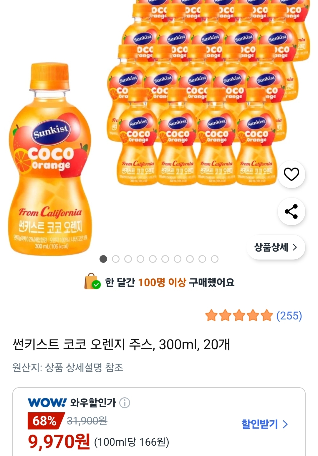 퀘이사존