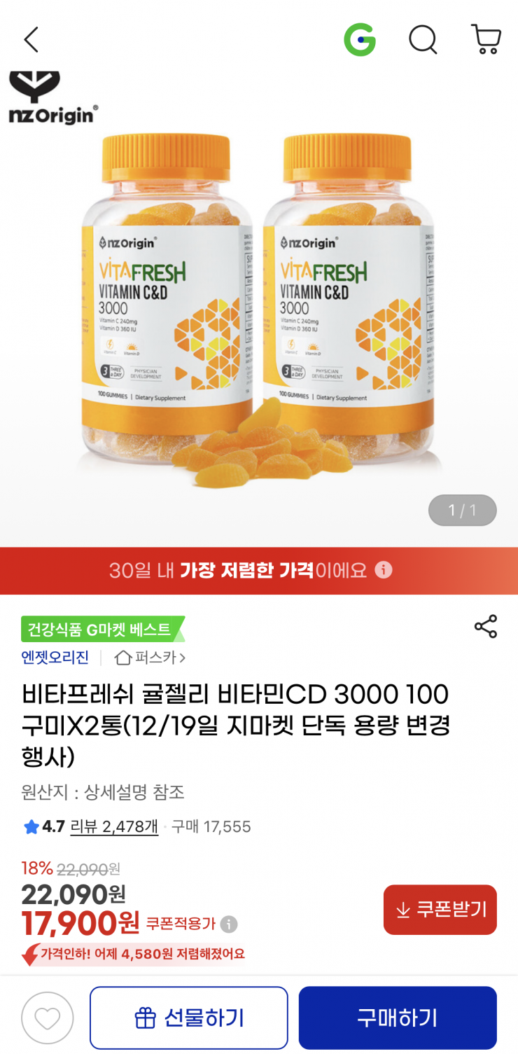 퀘이사존