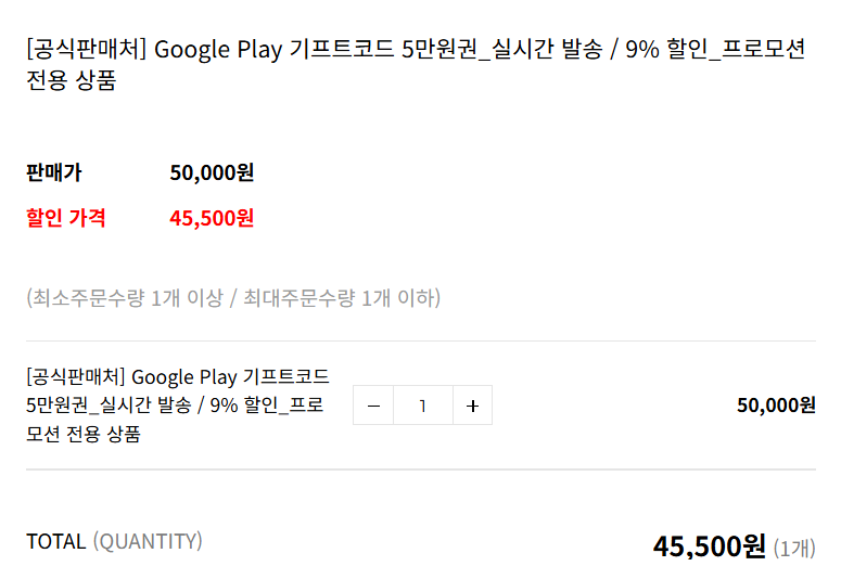 퀘이사존