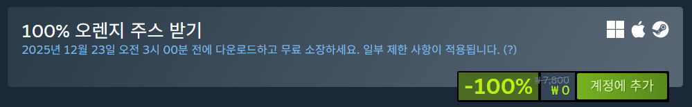 퀘이사존