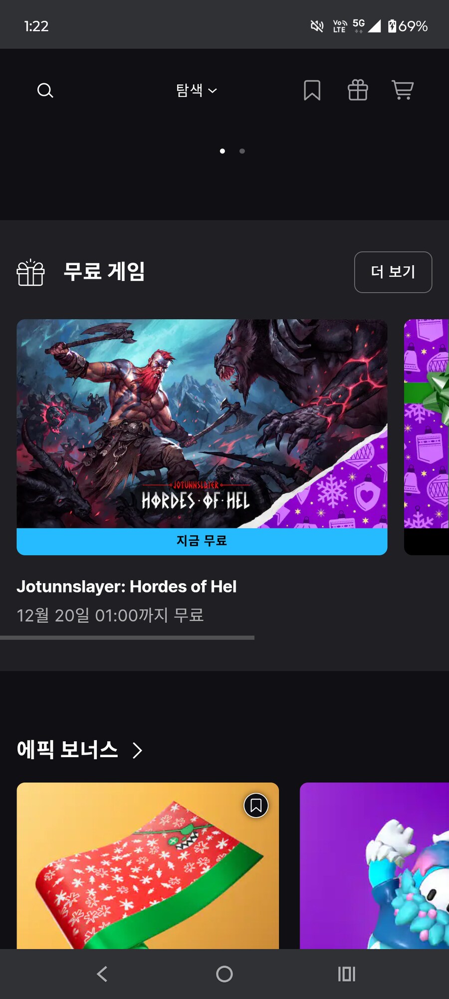 (에픽스토어)Jotunnslayer: Hordes of Hel 무료_2.png